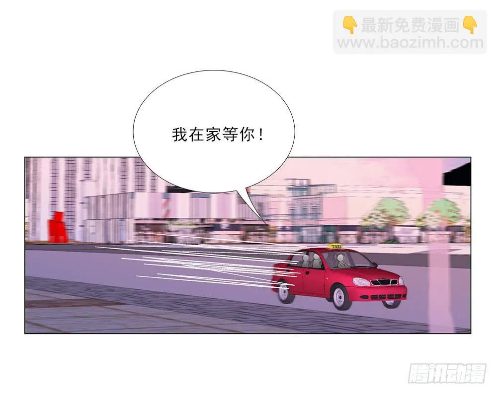 原来.. 第15页