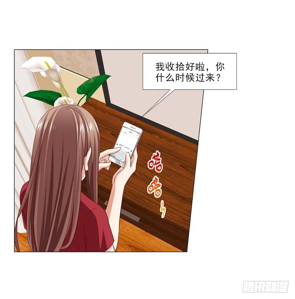 原来.. 第18页