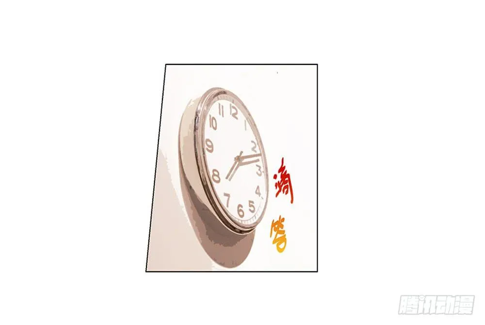 原来.. 第20页