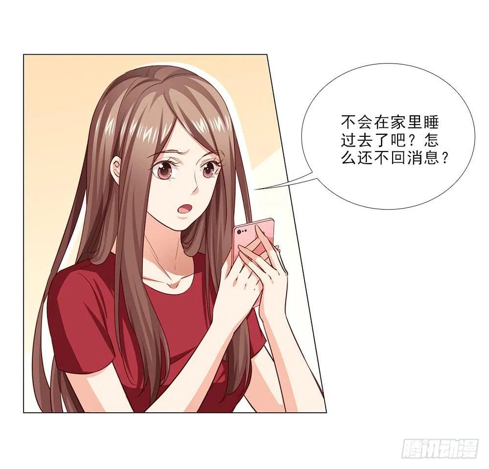 原来.. 第21页