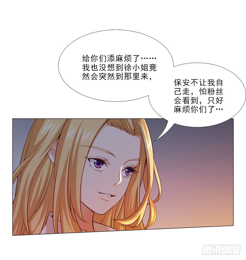 原来.. 第26页