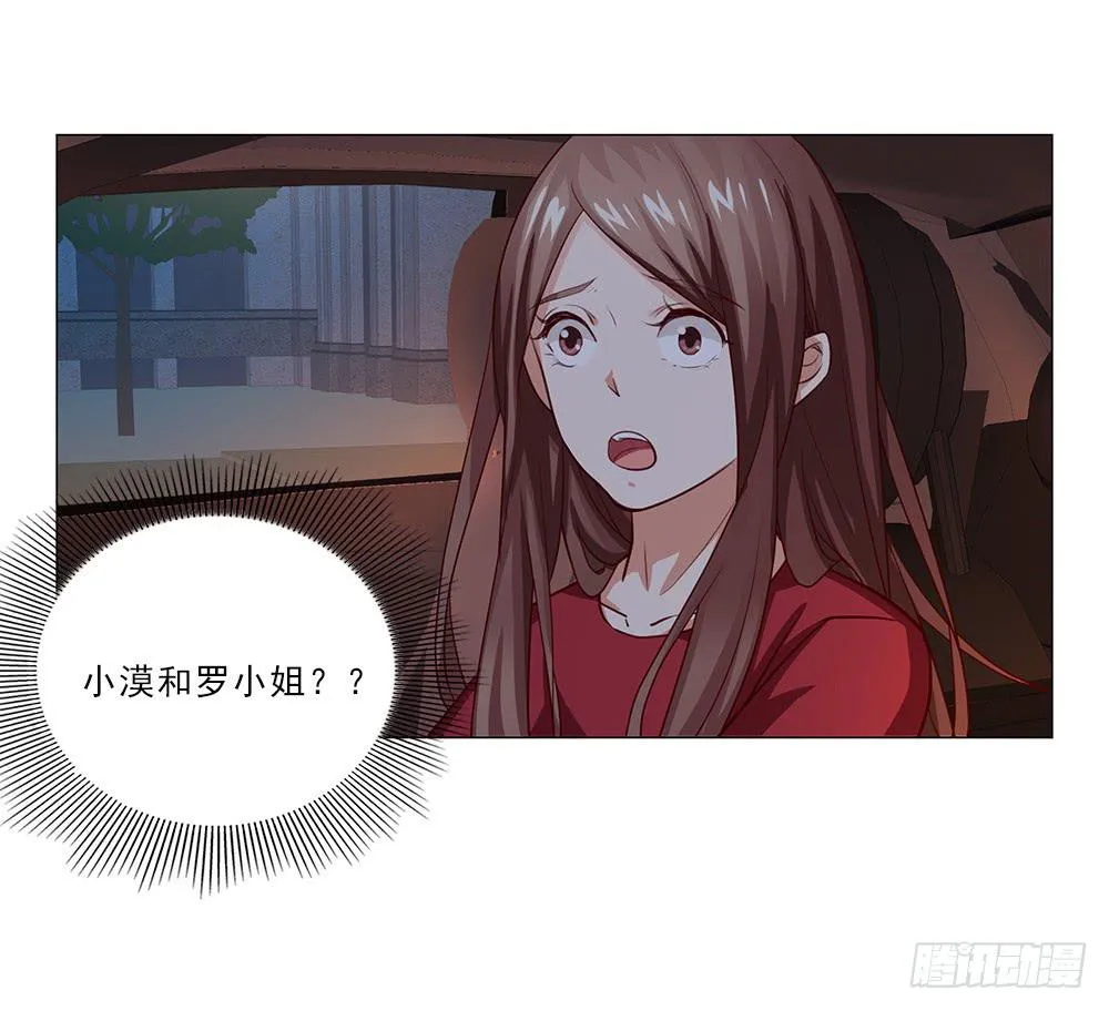 原来.. 第30页