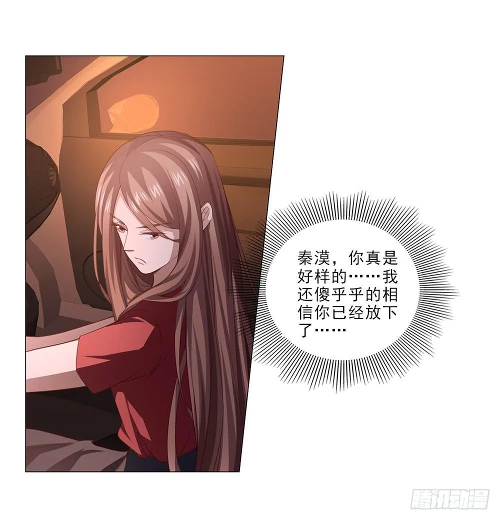 原来.. 第32页