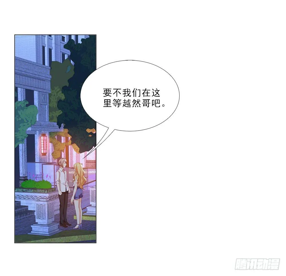 误会啊！！ 第1页