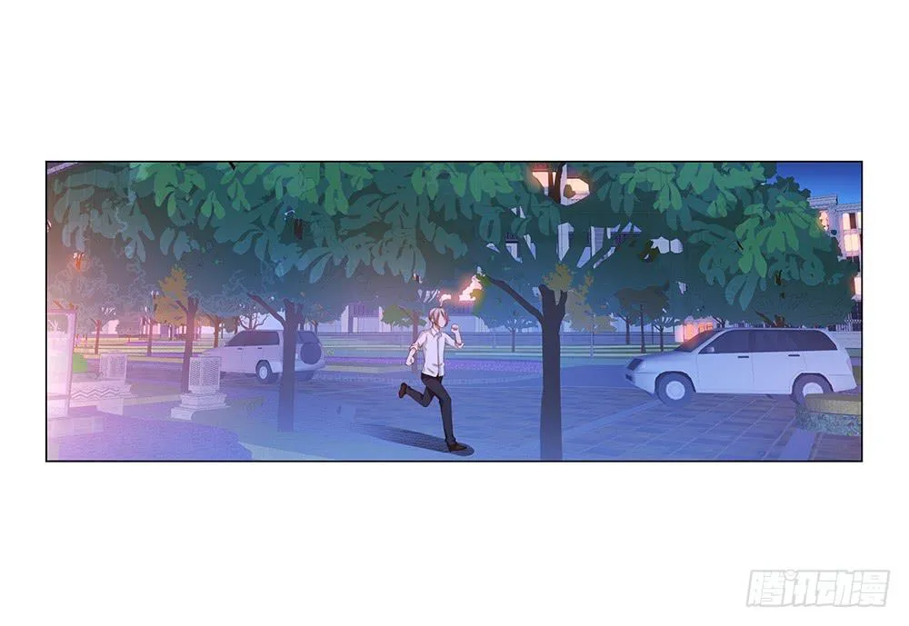 误会啊！！ 第11页