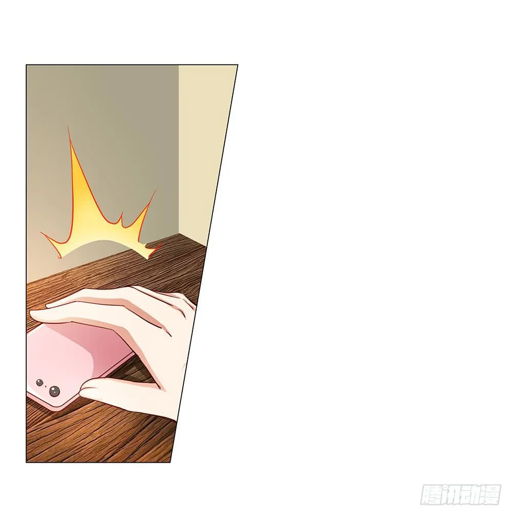 误会啊！！ 第19页