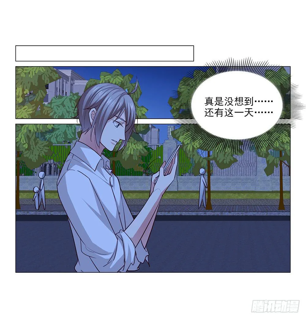 女朋友生气了怎么办！ 第1页