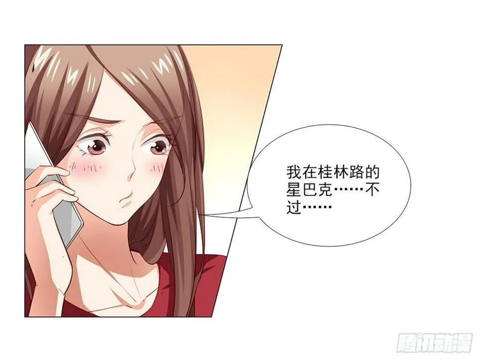 祝大家永远幸福！ 第1页