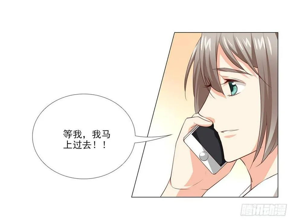 祝大家永远幸福！ 第2页