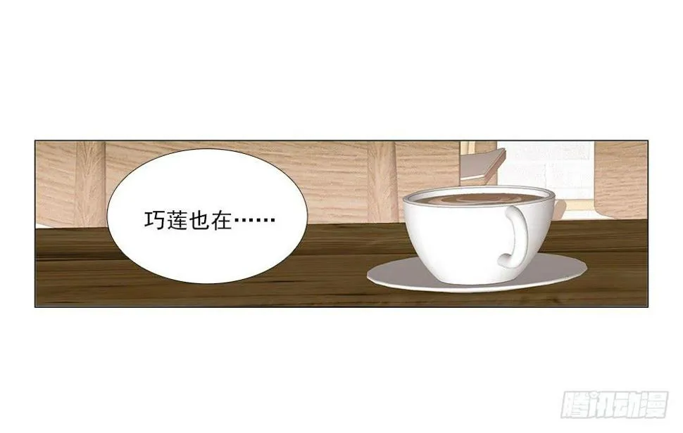祝大家永远幸福！ 第3页