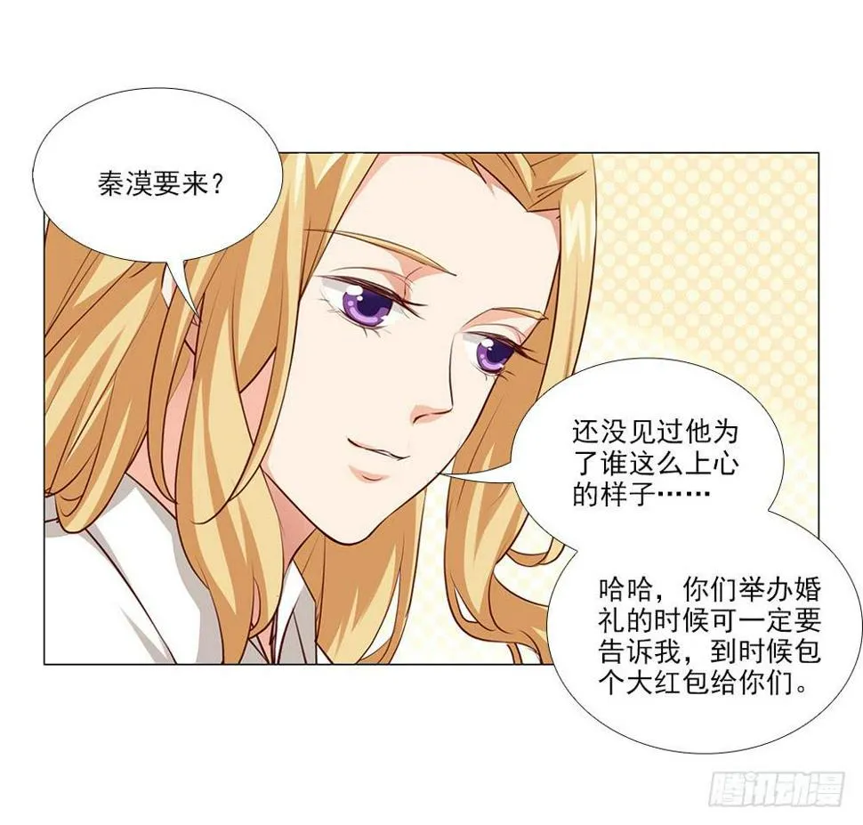 祝大家永远幸福！ 第4页