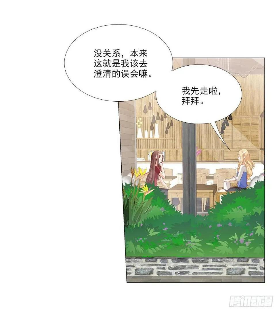 祝大家永远幸福！ 第6页