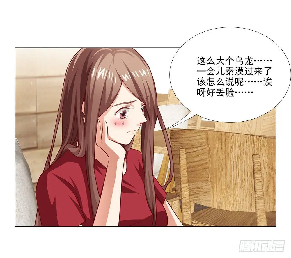 祝大家永远幸福！ 第7页