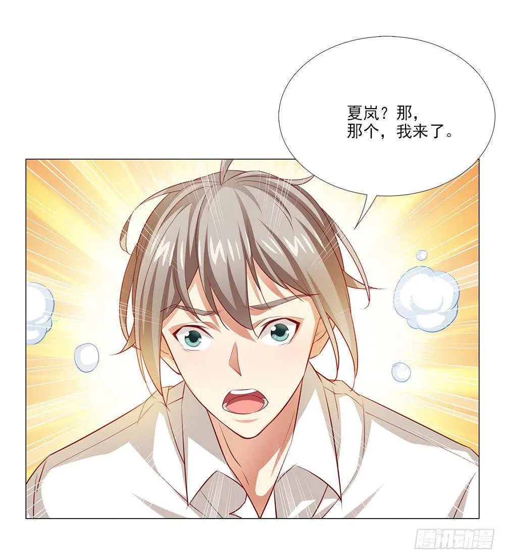 祝大家永远幸福！ 第10页
