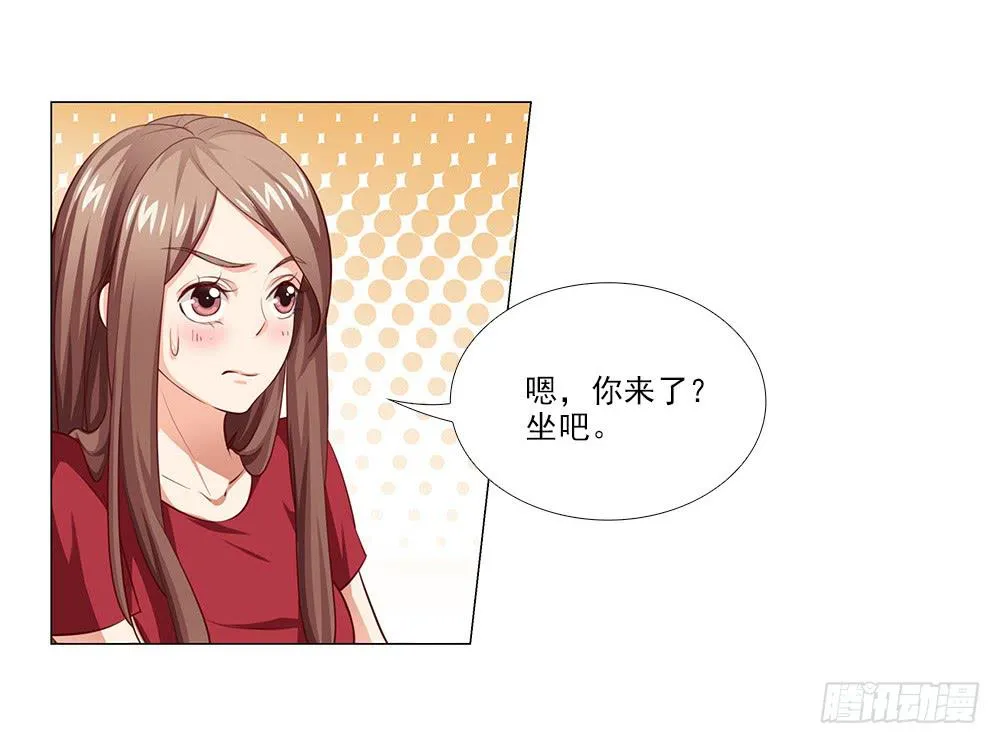 祝大家永远幸福！ 第11页