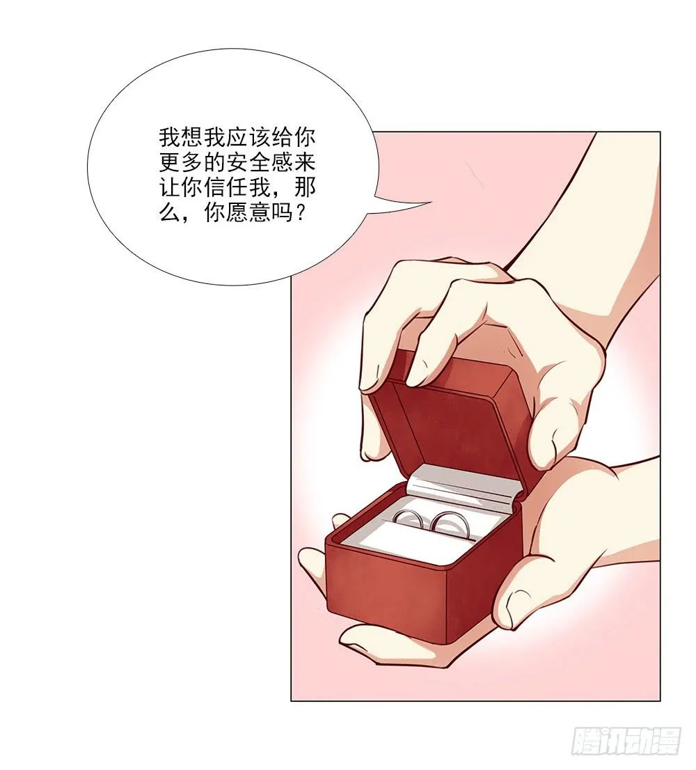 祝大家永远幸福！ 第19页