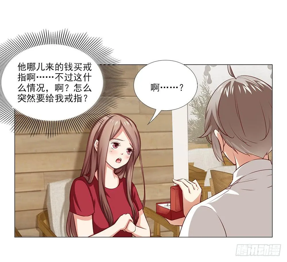 祝大家永远幸福！ 第20页