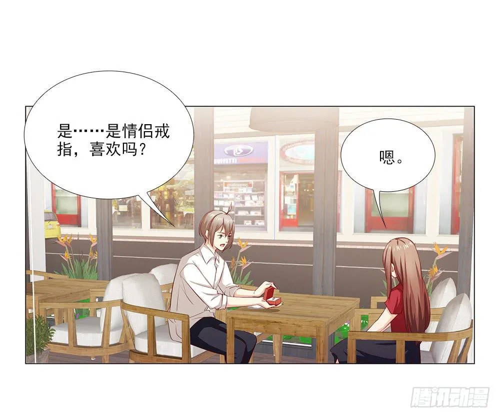 祝大家永远幸福！ 第21页