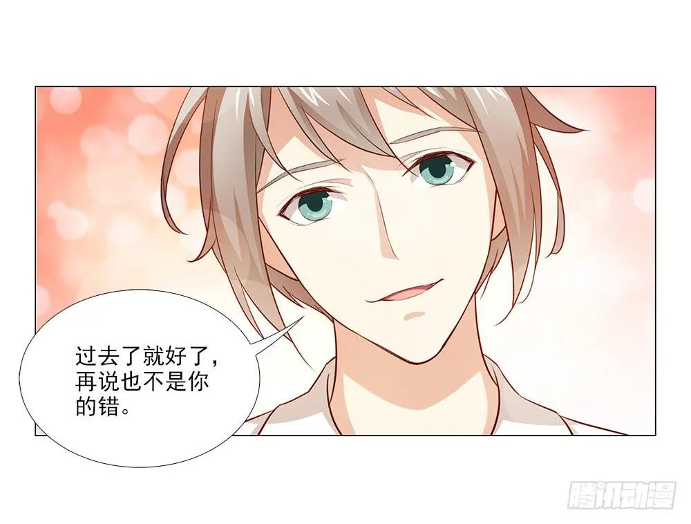 祝大家永远幸福！ 第24页
