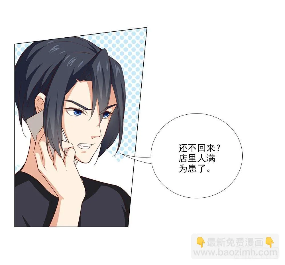 祝大家永远幸福！ 第26页