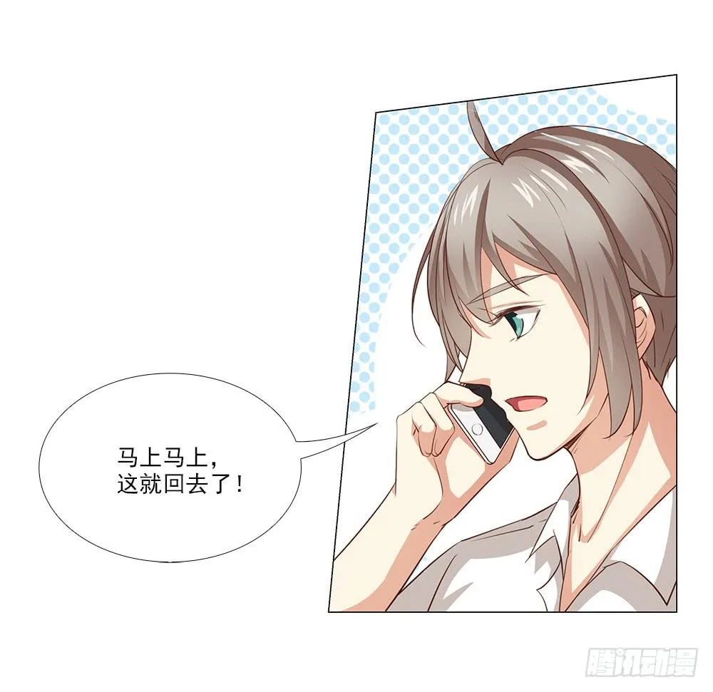 祝大家永远幸福！ 第27页