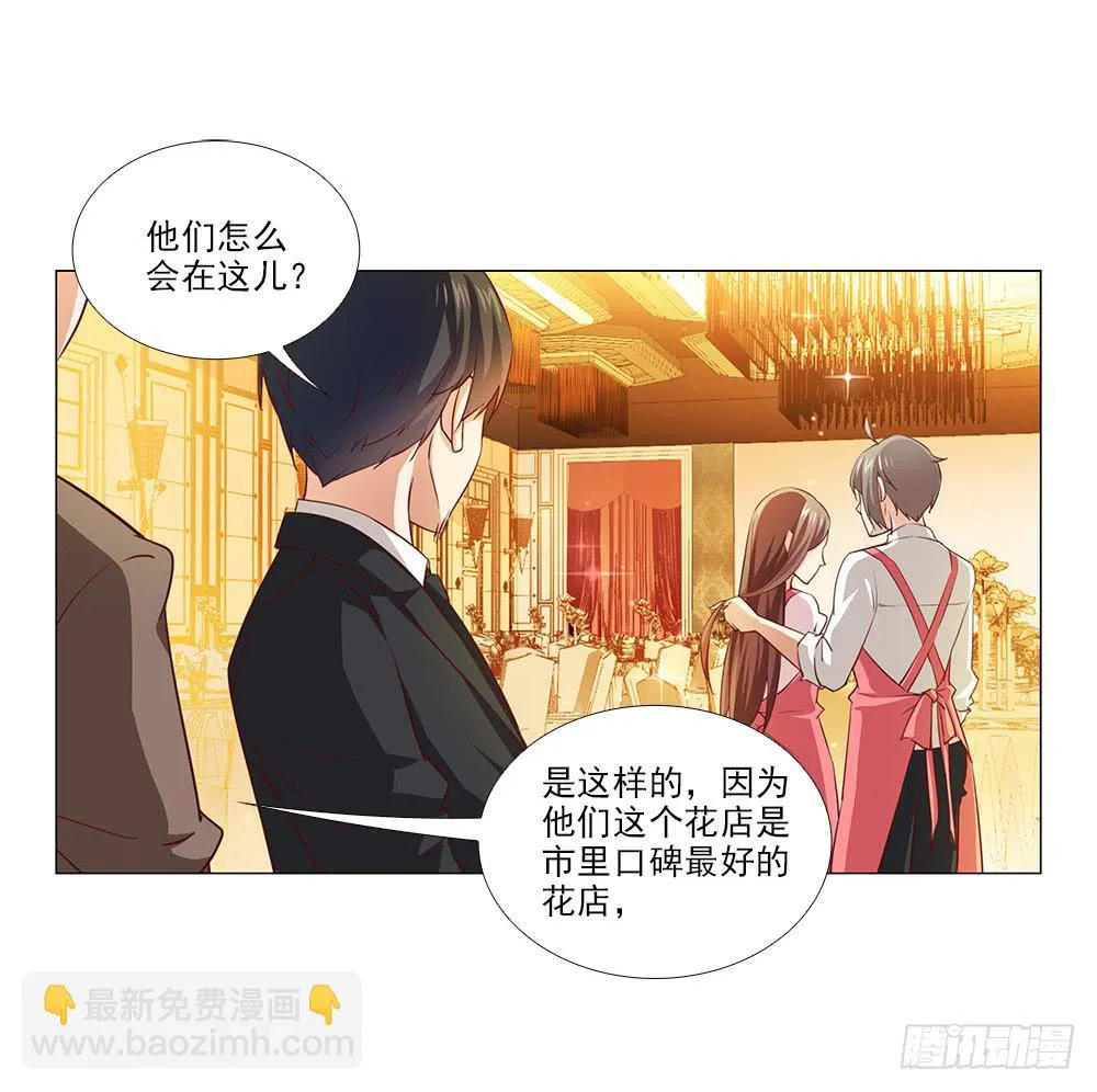 祝大家永远幸福！ 第32页