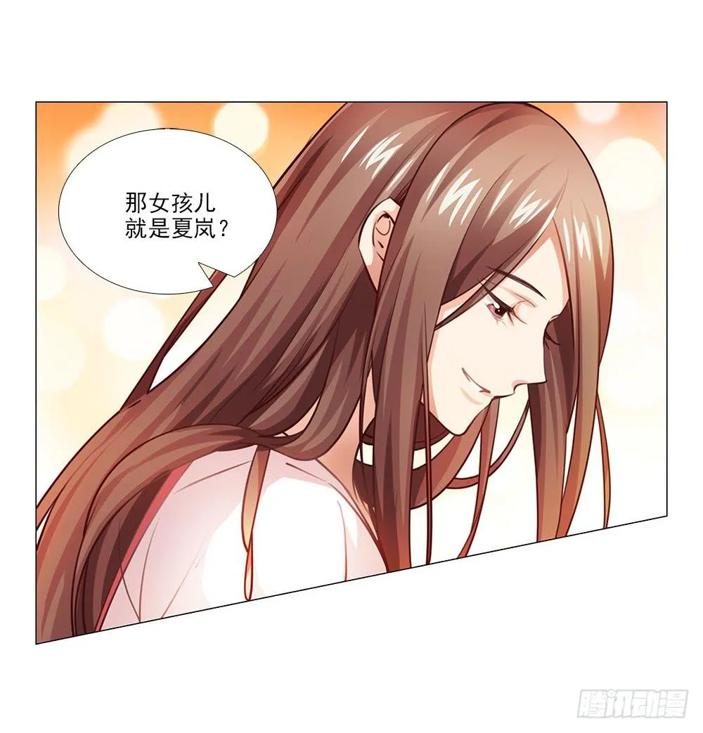 祝大家永远幸福！ 第34页