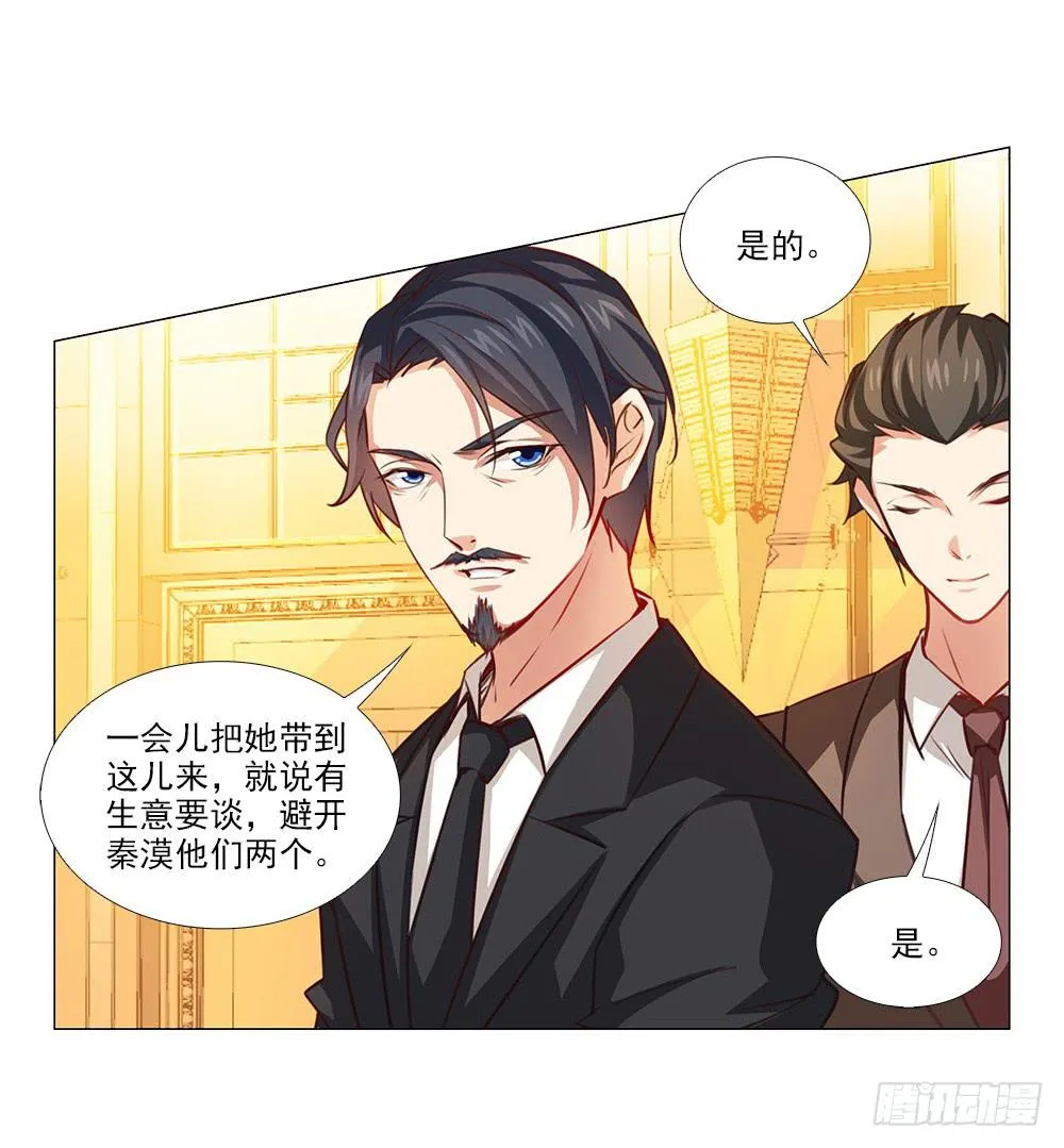 祝大家永远幸福！ 第35页