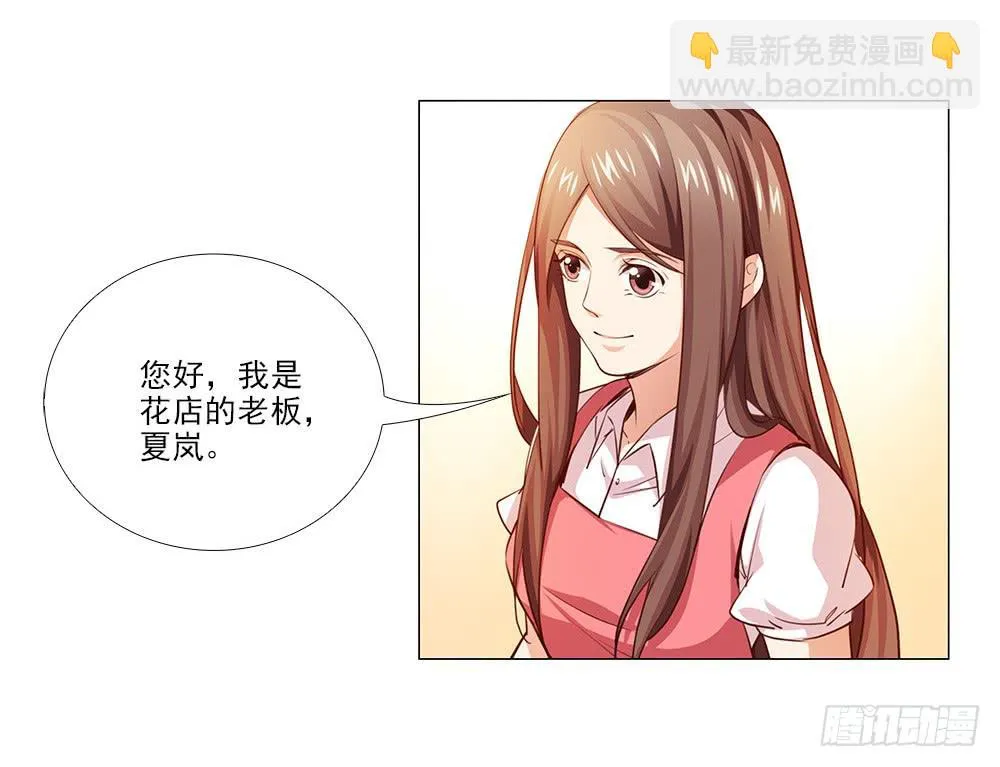 祝大家永远幸福！ 第37页