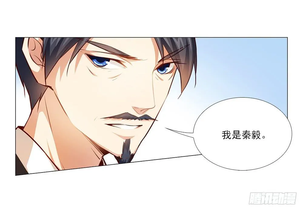 祝大家永远幸福！ 第38页