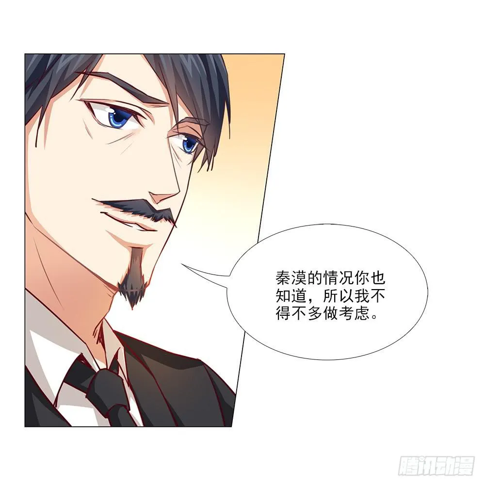 祝大家永远幸福！ 第43页