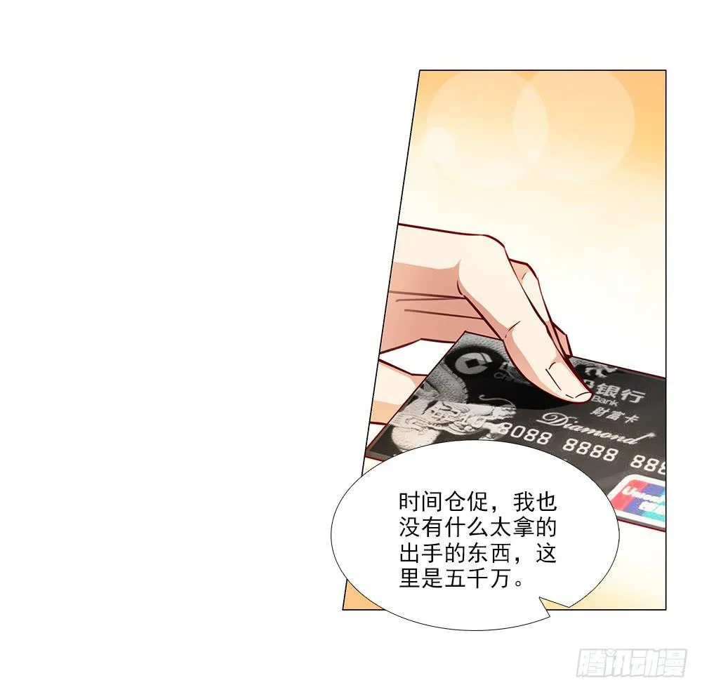 祝大家永远幸福！ 第44页