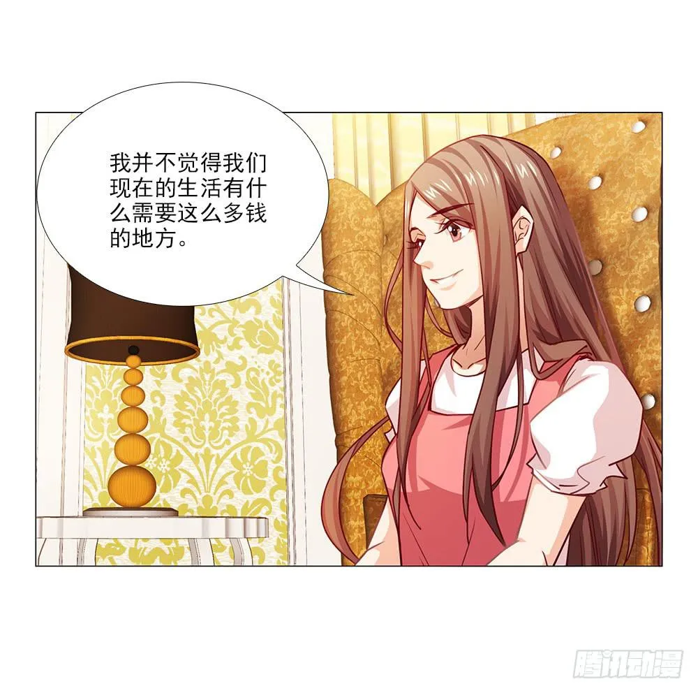 祝大家永远幸福！ 第45页