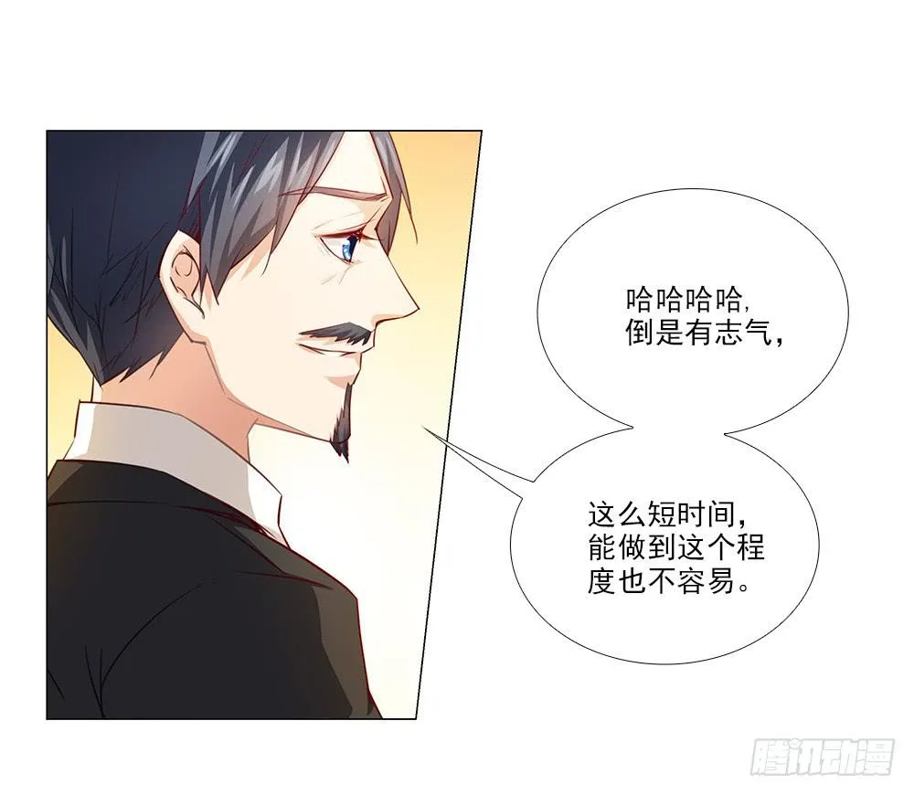 祝大家永远幸福！ 第48页