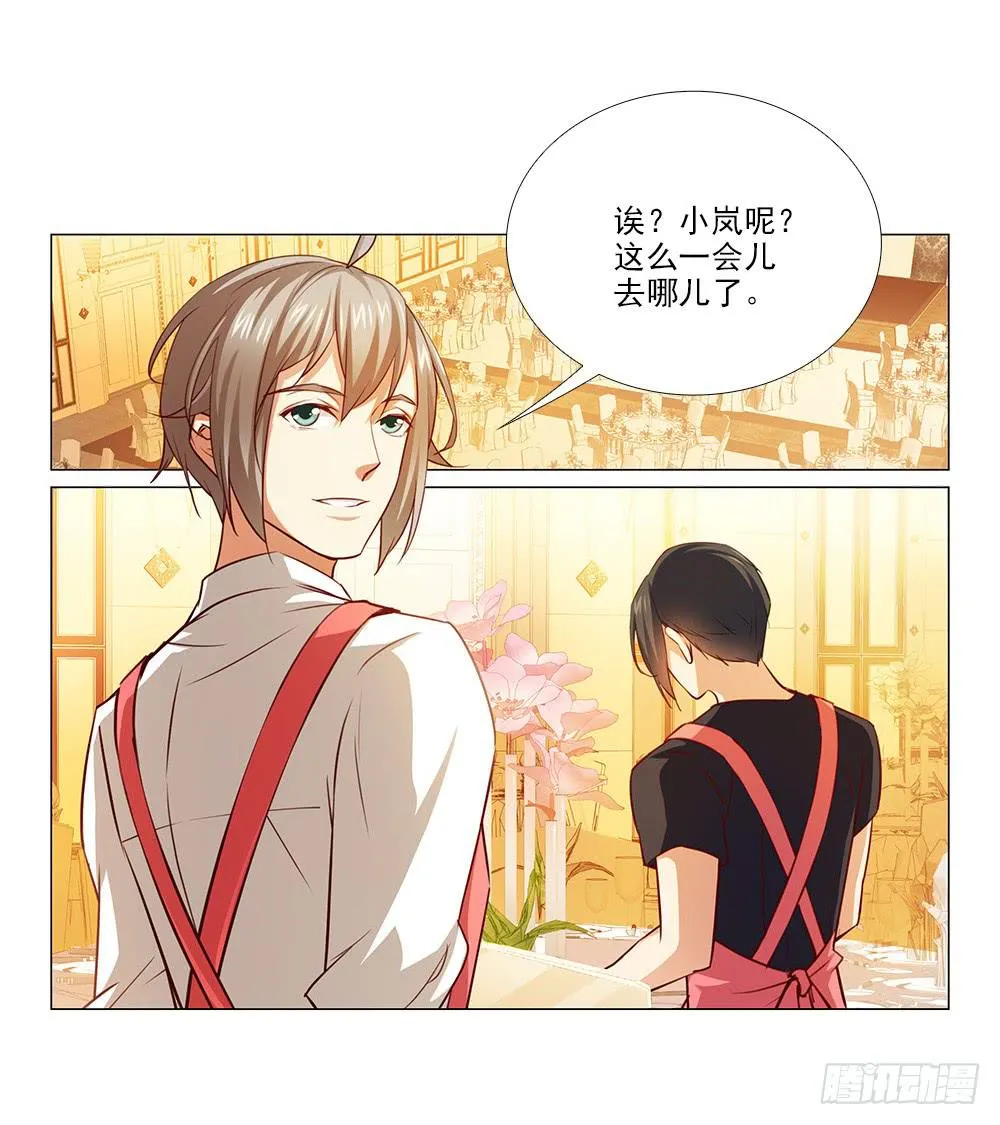 祝大家永远幸福！ 第50页
