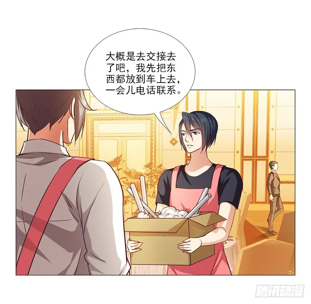 祝大家永远幸福！ 第51页