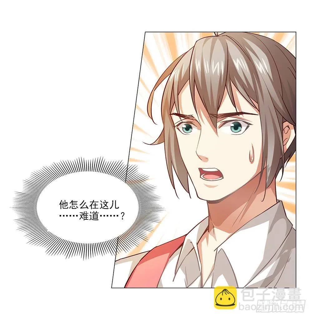 祝大家永远幸福！ 第53页