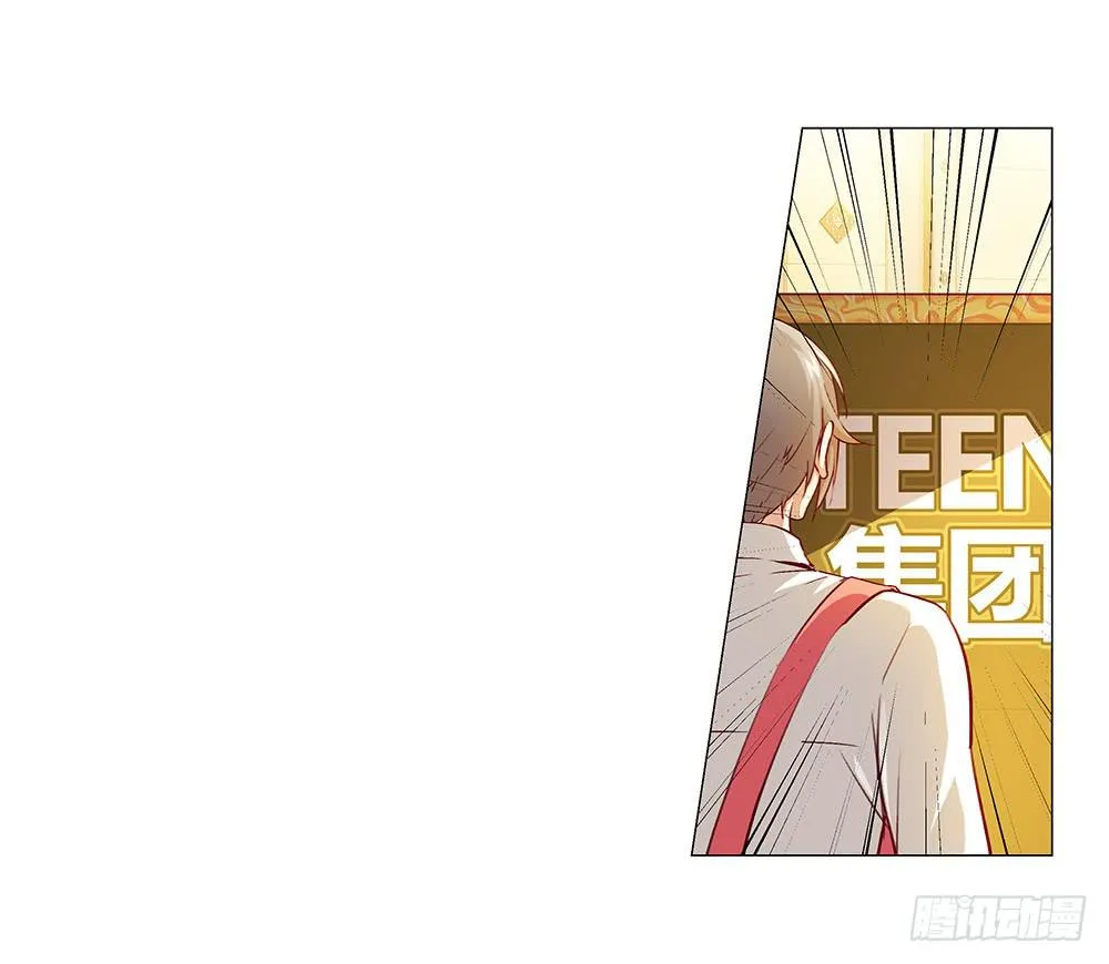 祝大家永远幸福！ 第55页