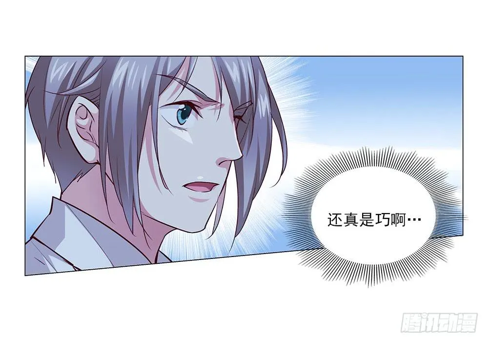 祝大家永远幸福！ 第56页