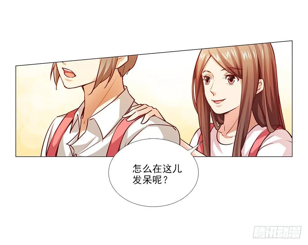 祝大家永远幸福！ 第57页