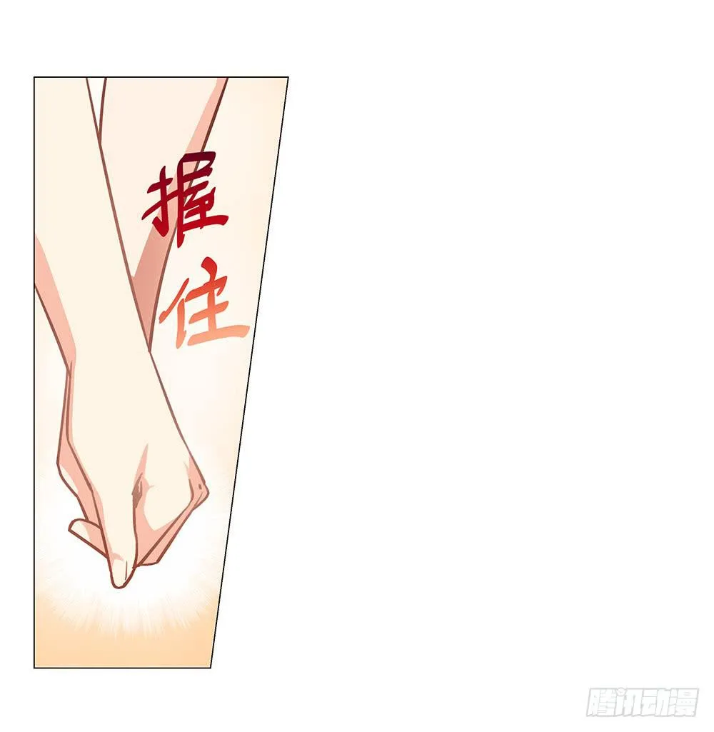 祝大家永远幸福！ 第64页