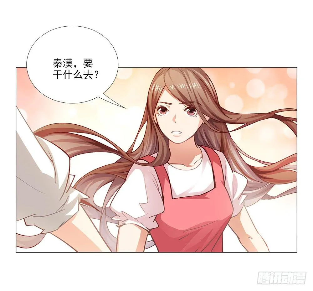 祝大家永远幸福！ 第66页