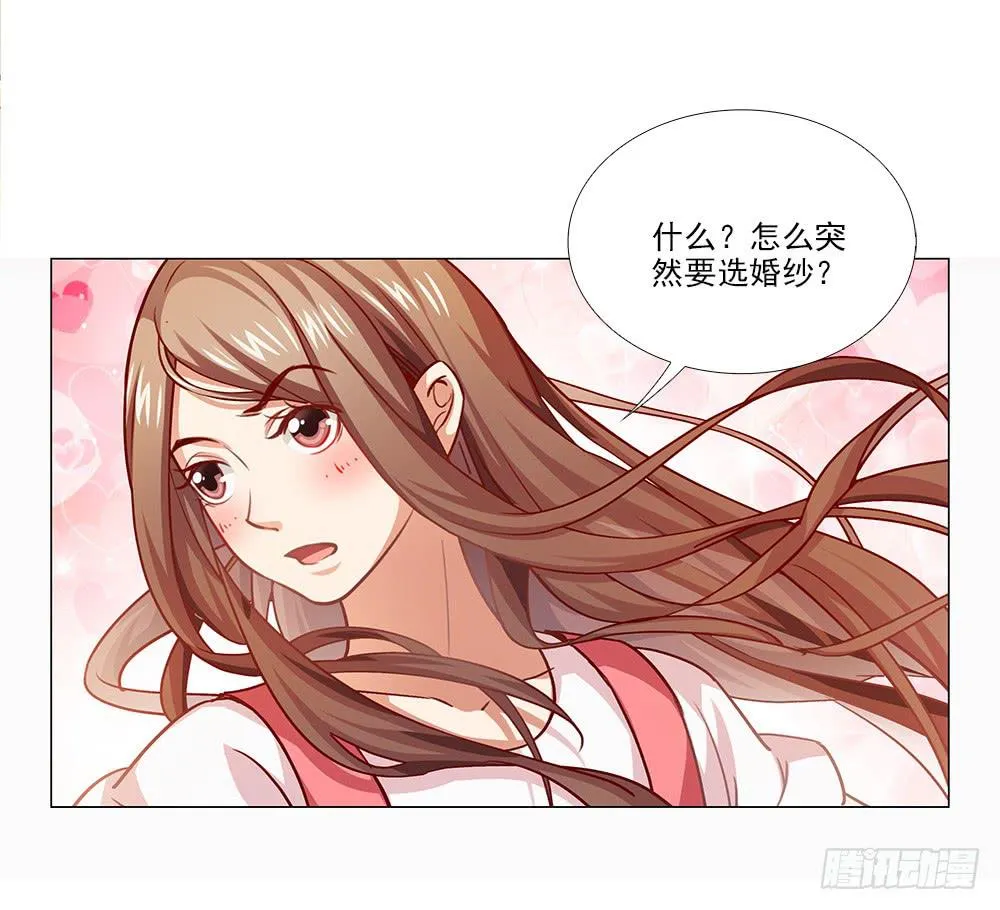 祝大家永远幸福！ 第68页