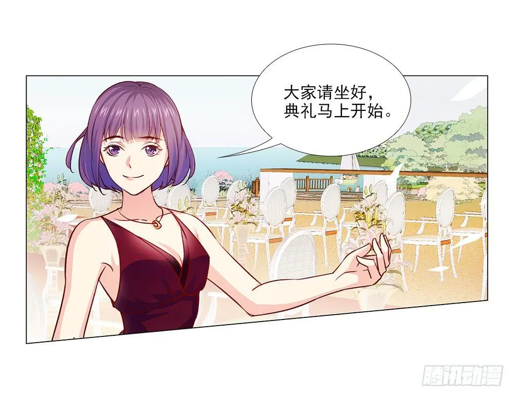 祝大家永远幸福！ 第73页