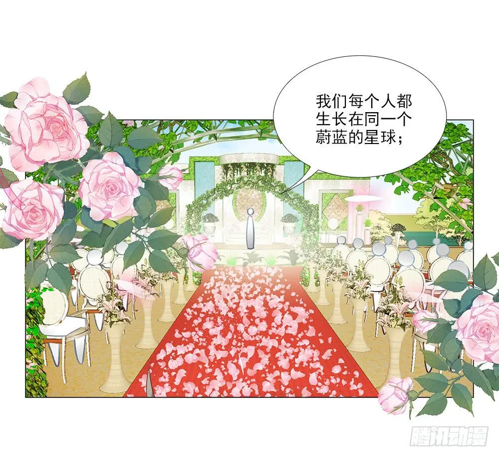 祝大家永远幸福！ 第75页