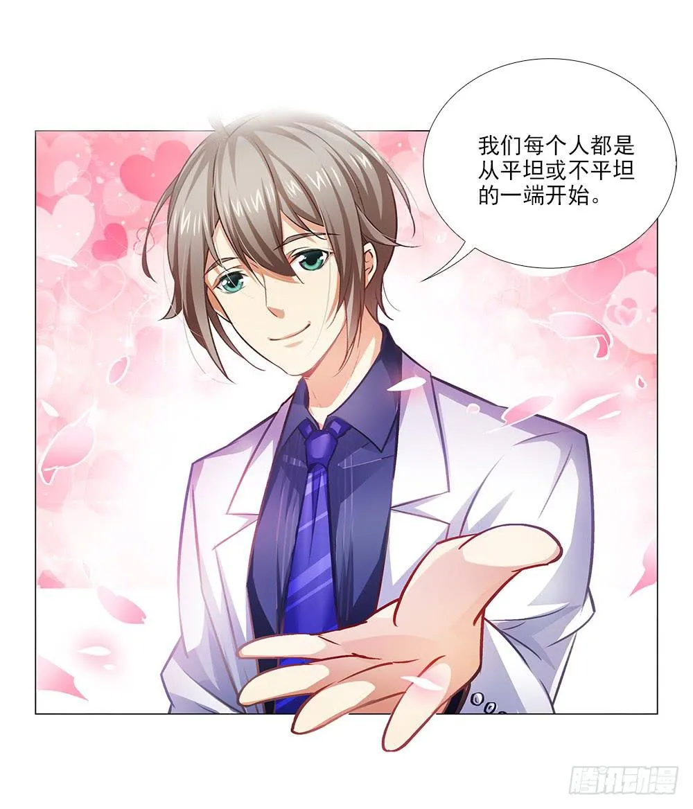 祝大家永远幸福！ 第76页