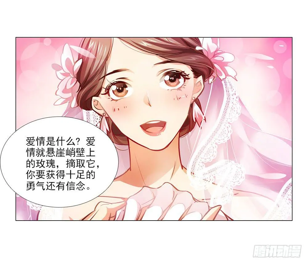 祝大家永远幸福！ 第78页