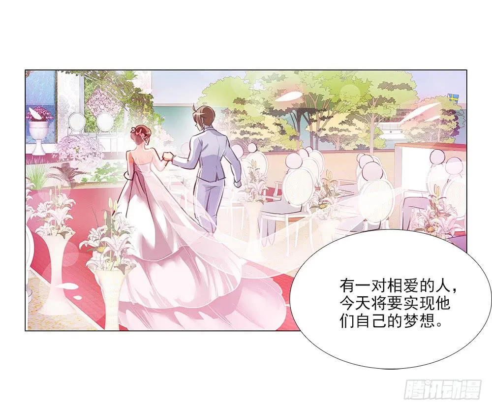 祝大家永远幸福！ 第79页