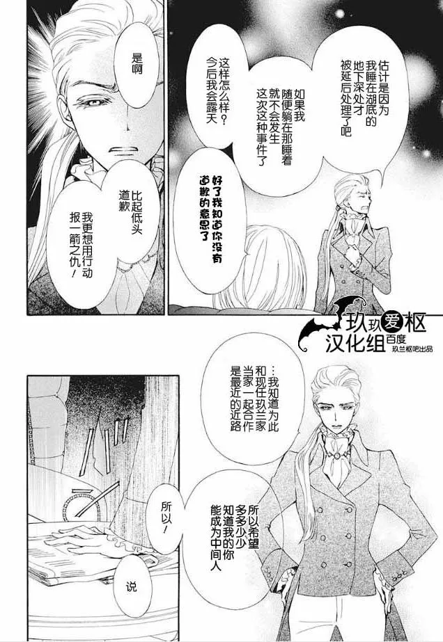 新22 第6页