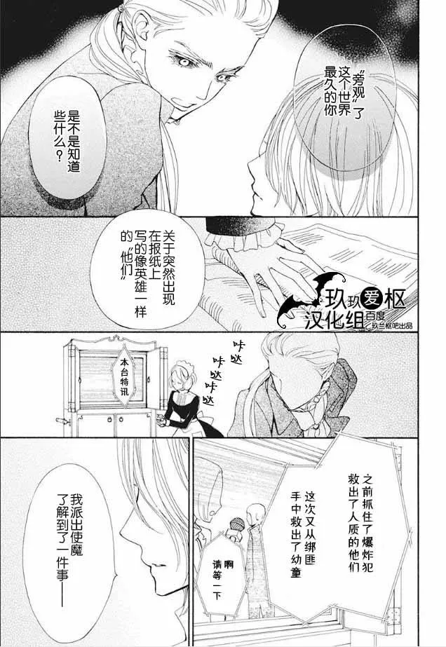新22 第7页